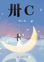 卅C在線閱讀