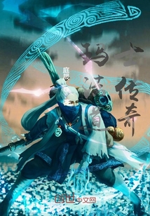 瑪法道士傳奇