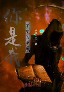 一眼云固7你是我不變的承諾
