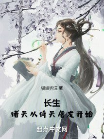 長生諸天從倚天屠龍開始