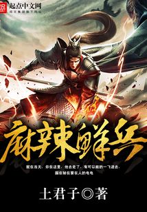 急急如律令之天兵崛起