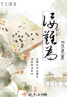 佞難為在線閱讀