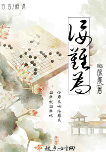 佞難為