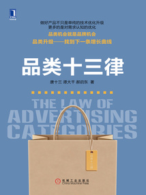 品類十三律