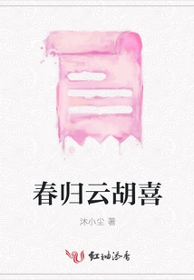 Spring Returns to Clouds Hu Happy