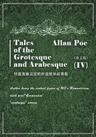 Tales of the Grotesque and Arabesque（IV） 怪诞蔓藤花纹的传说怪异故事集（英文版）