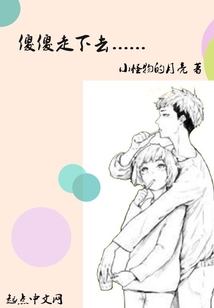 貓的歸宿