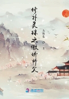修補靈珠之傲嬌師父在線閱讀