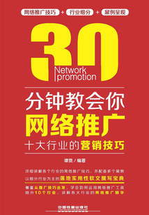 网络推广必备工具推荐 (网络推广有哪些)-初仟社区