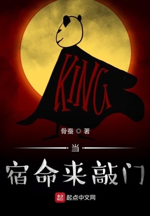 當宿命來敲門