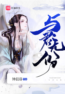 與君無份