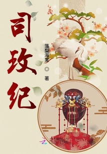 玫之琰琰