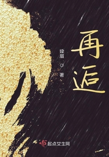 再逅