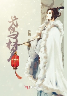 鳶夢