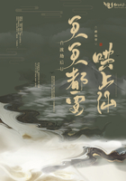 渡劫后天天都要哄上仙在線閱讀