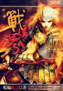 戰(zhàn)云界