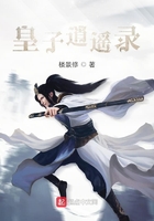 精灵：我在人间贩卖神灵在线阅读