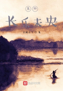 愿卿長樂未央