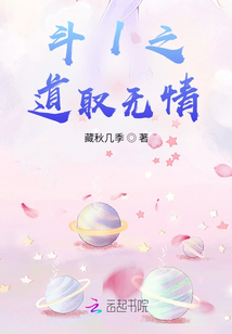 斗羅之風云變幻