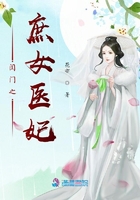 閨門之庶女醫妃在線閱讀