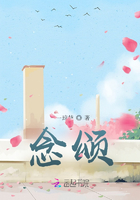念頌在線閱讀