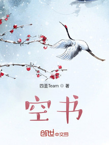 空書