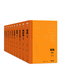 你在高原(全10冊)