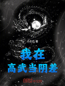 我在高武當詭差