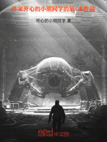 重活一世：主宰世界