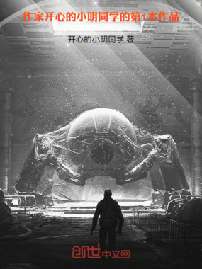 重活一世：主宰世界在线阅读