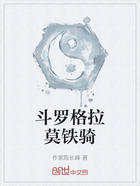 斗羅格拉莫鐵騎在線閱讀