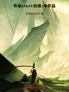 天命锁，锁人魂在线阅读