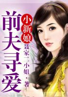 一日豪門-真命男女在線閱讀