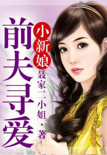 一日豪門-真命男女
