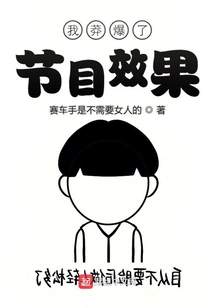 如此努力的他