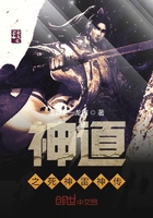 神道之死神雷神傳在線閱讀