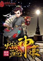 大話西游神豪在線閱讀