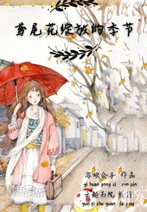 鳶尾花綻放的季節