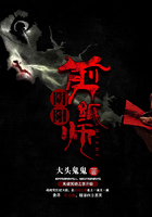 阴阳剪纸师