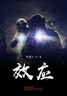 效應