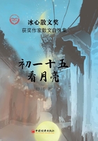 初一十五看月亮
