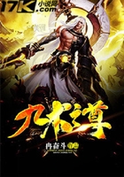 半世江湖一世情在線閱讀