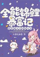全能錦鯉暴富記：帶著仙人空間闖八零在線閱讀