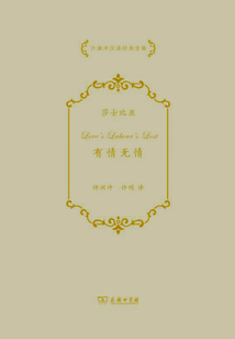 有情无情最新章节全文无弹窗在线阅读-QQ阅读现言女生网