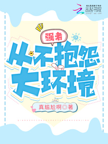 穿書后,她撕了苦情劇本