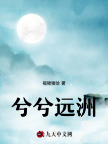 兮兮遠洲