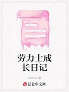 劳力士成长日记