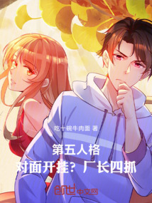 第五人格：對(duì)面開掛？廠長四抓！