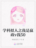 学科拟人之我是嬴政v我50在线阅读