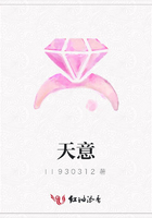 天意在線閱讀